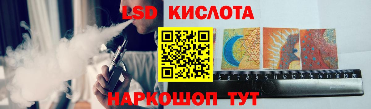 LSD-25 экстази ecstasy  LSD-25 экстази ecstasy  Вход с VPN  Павловский Посад 