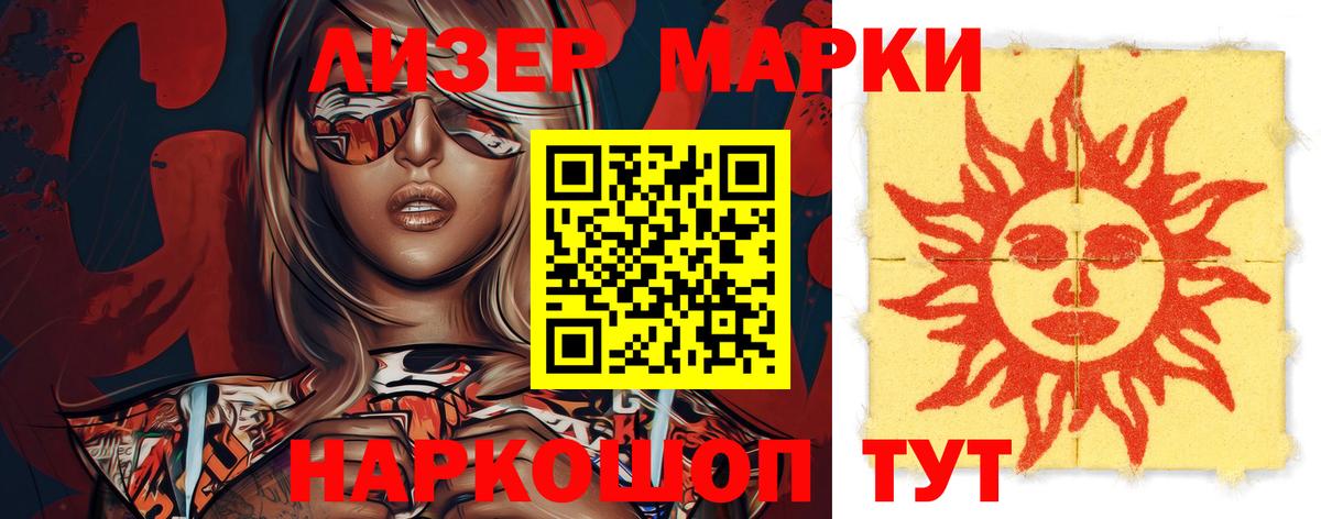 Метамфетамин  Экстази  Павловский Посад  ГАШИШ  Каннабис  Вход с VPN  Меф  