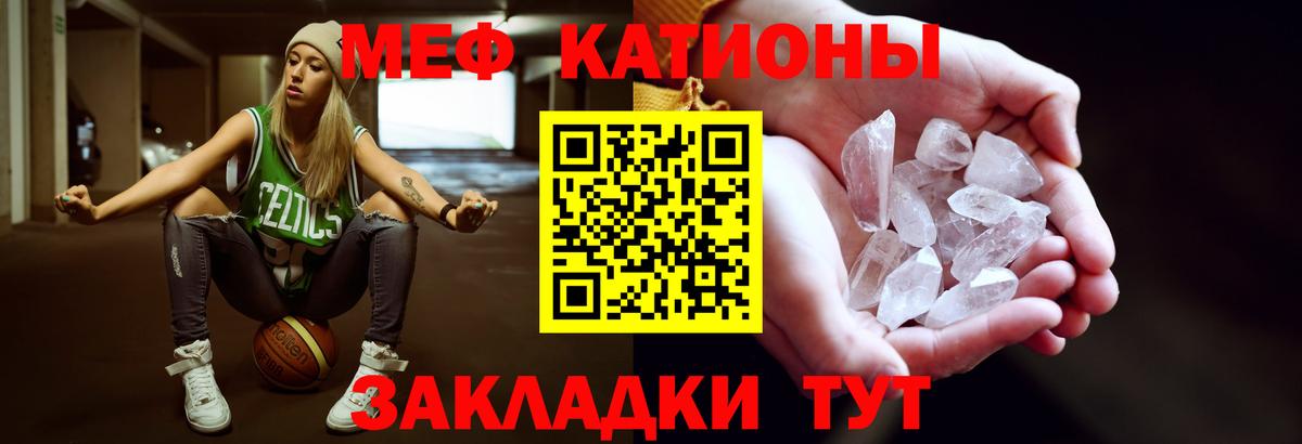 наркошоп  МЕФ  Меф 4 MMC  Павловский Посад  МЯУ-МЯУ 4 MMC 