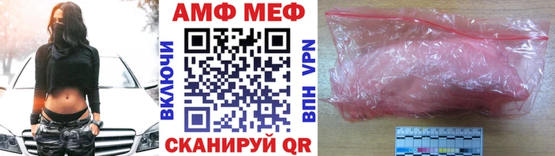 дарнет шоп  Павловский Посад  Метамфетамин винт 