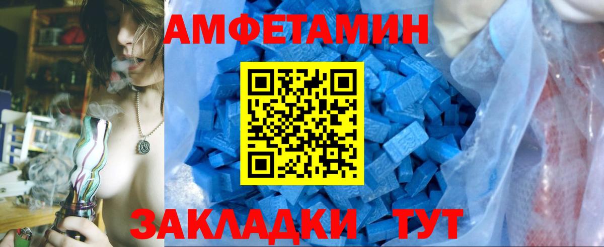 Павловский Посад  Первитин винт  Вход с VPN  Первитин винт 