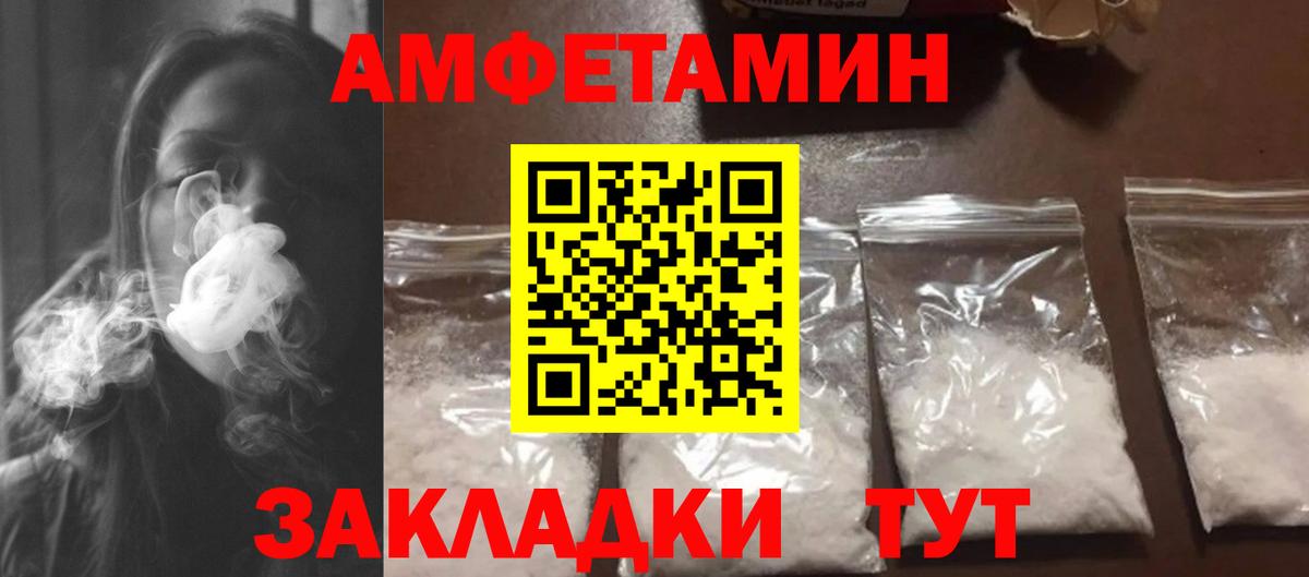 Первитин Methamphetamine Павловский Посад