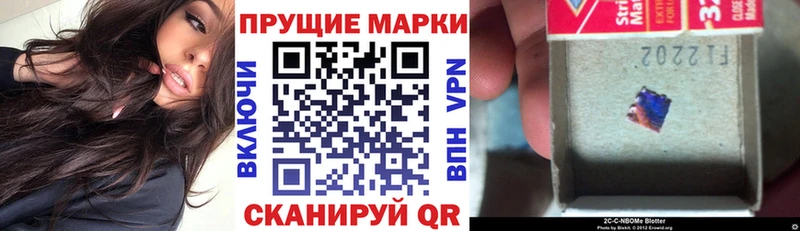 даркнет как зайти  Павловский Посад  Марки N-bome 1,8мг 