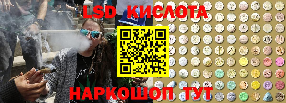 Павловский Посад  Марки N-bome 1500мкг  Марки 25I-NBOMe  Вход с VPN 
