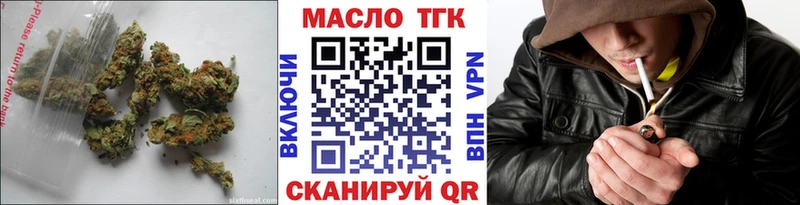 ТГК вейп  Павловский Посад 