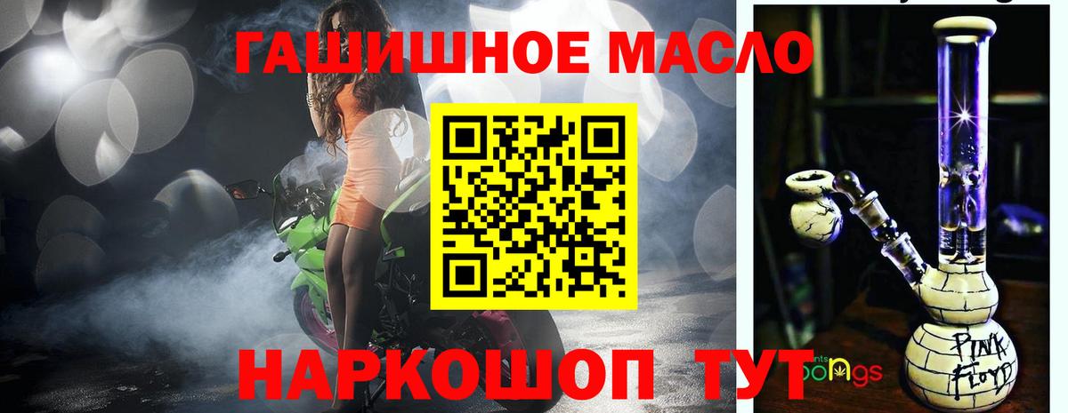 Дистиллят ТГК жижа Павловский Посад