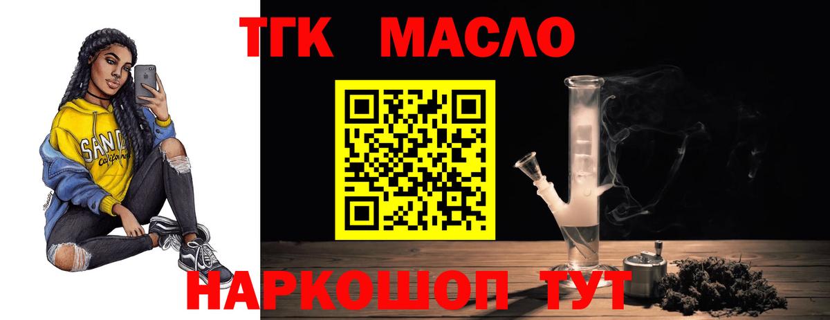 ГАШ Павловский Посад