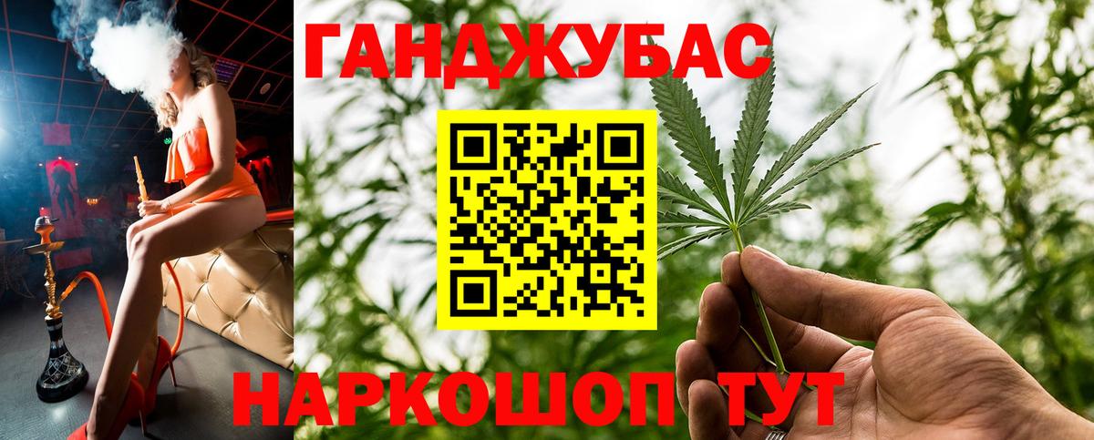 Шишки марихуана Amnesia  Павловский Посад  Бошки марихуана AK-47  Конопля ГИДРОПОН  Конопля индика 