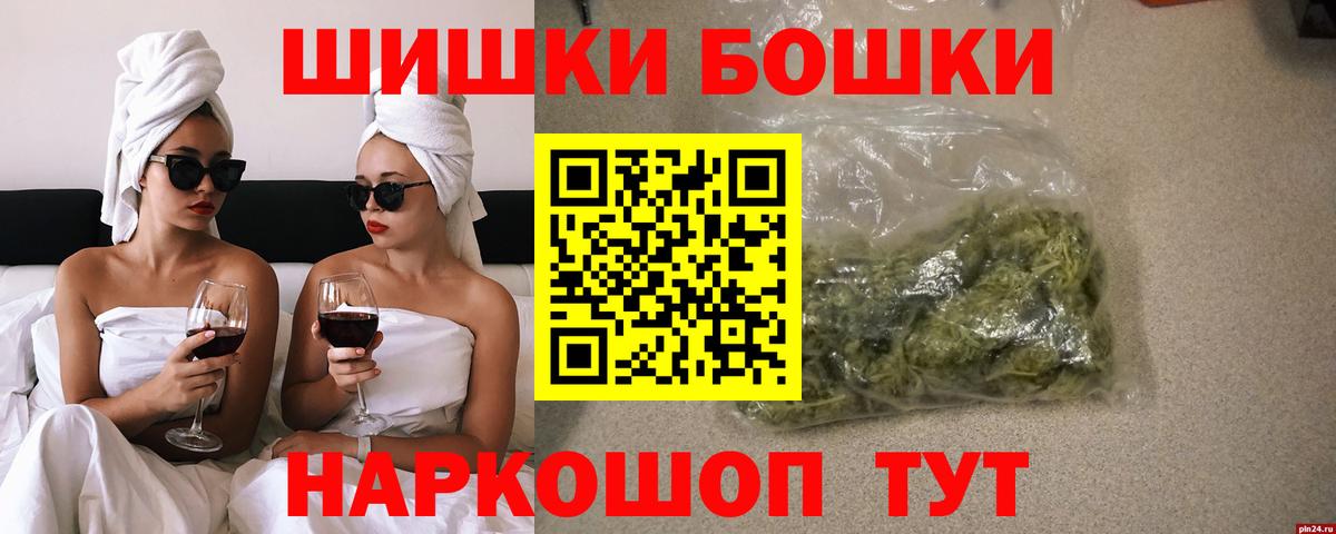 Конопля OG Kush  МАРИХУАНА Ganja  Вход с VPN  Конопля SATIVA & INDICA  Павловский Посад  Канабис конопля 